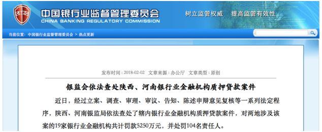 渭南商場今日金價查詢表(渭南商場今日金價查詢表)插圖2