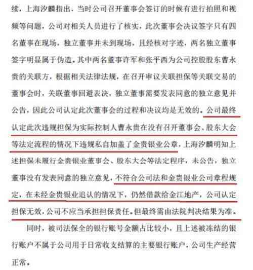 浙商銀行今日黃金價(jià)格(浙商銀行今日黃金價(jià)格查詢)插圖6