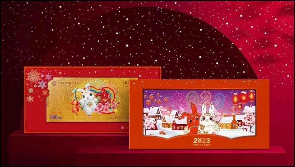 今日黃金價格建行金條重量(今日金價查詢建行金條)插圖2