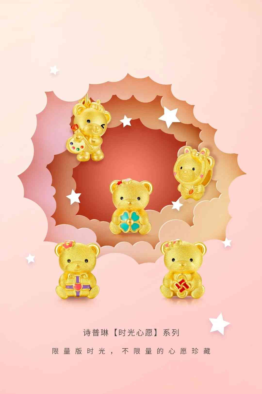 詩普琳黃金價格查詢今日(詩普琳黃金純度是999嗎)插圖4