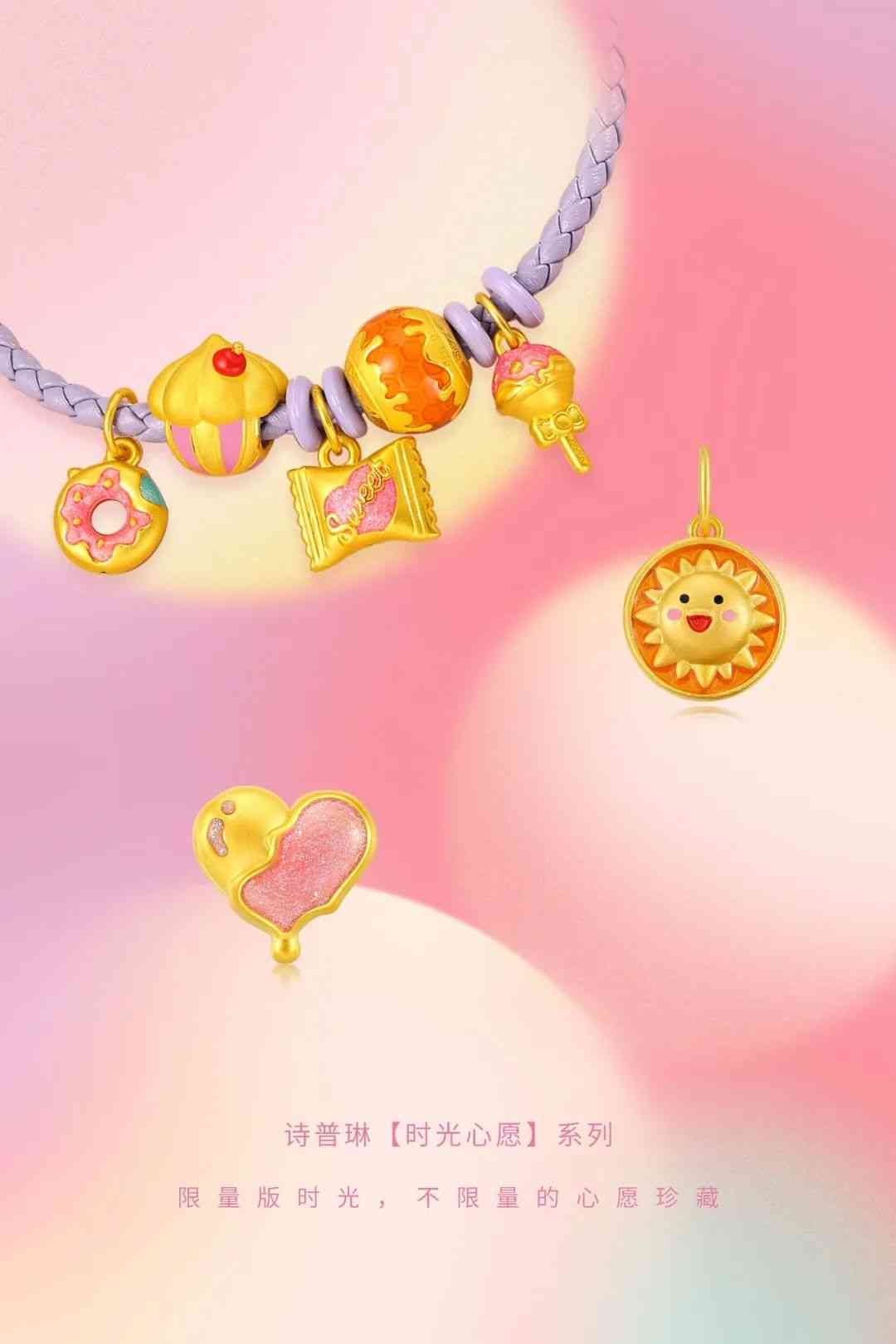 詩普琳黃金價格查詢今日(詩普琳黃金純度是999嗎)插圖5