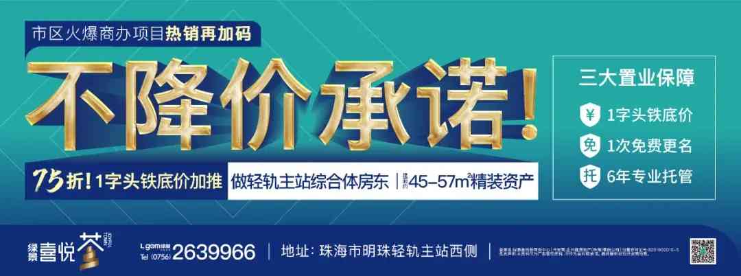 今日珠海黃金價位(今日珠海黃金價位走勢)