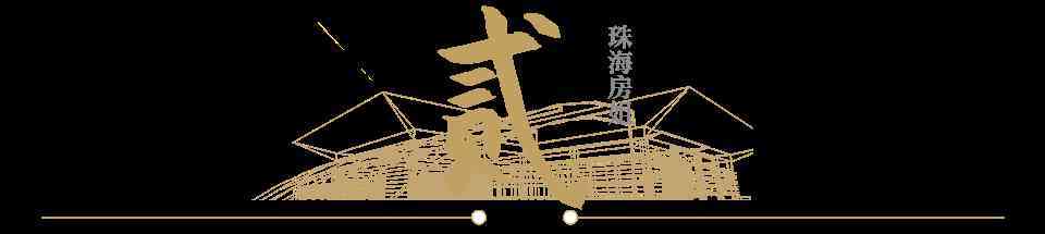 今日珠海黃金價(jià)位(今日珠海黃金價(jià)位走勢(shì))插圖5