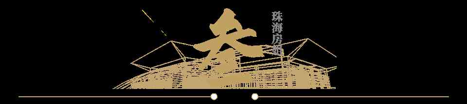 今日珠海黃金價(jià)位(今日珠海黃金價(jià)位走勢(shì))插圖8