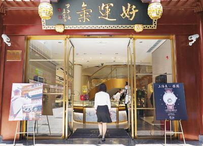 天津今日金麒麟黃金價格(天津今日金麒麟黃金價格走勢)插圖1