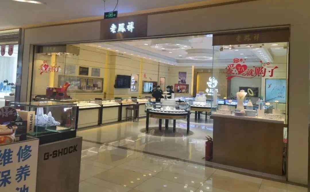 華夏典當(dāng)今日金價(華夏典當(dāng)行今日金價2021)插圖3