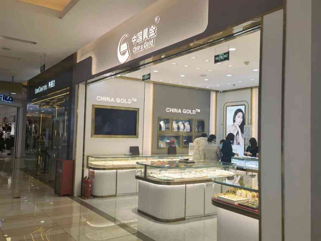 華夏典當(dāng)今日金價(華夏典當(dāng)行今日金價2021)插圖5