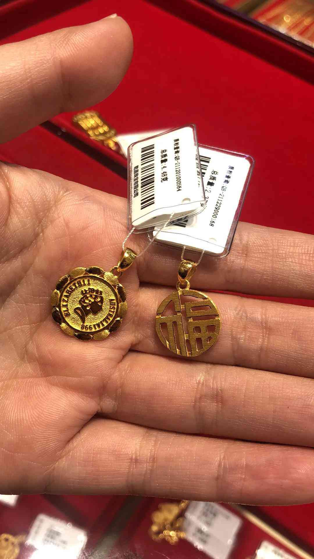 乾昌珠寶今日首飾金價(jià)多少(乾昌珠寶今日首飾金價(jià)多少錢一克)插圖1