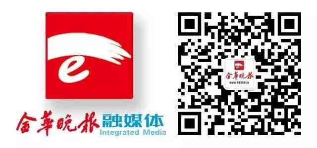 金華黃金今日金價(jià)查詢表(金華黃金今日金價(jià)查詢表)插圖3