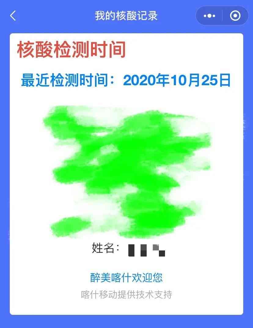 喀什今日鉑金價(jià)格(喀什今日鉑金價(jià)格查詢(xún))插圖2