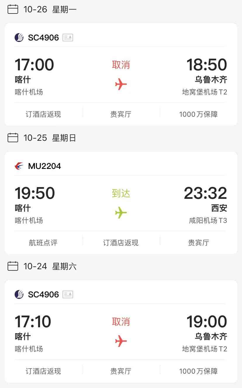 喀什今日鉑金價(jià)格(喀什今日鉑金價(jià)格查詢(xún))插圖8