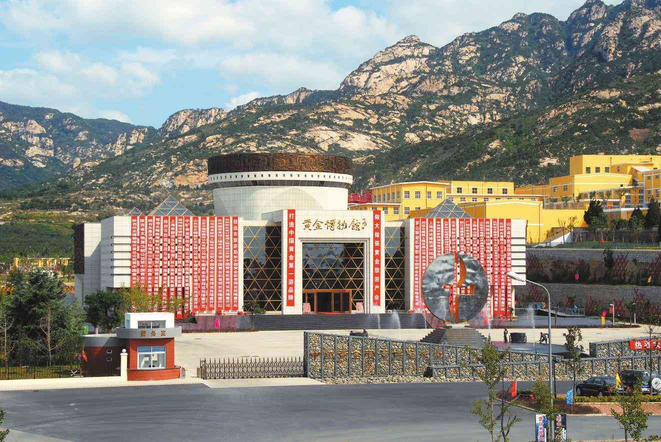 黃金價格今日招遠(招遠黃金價格今天多少一克2018年10月)