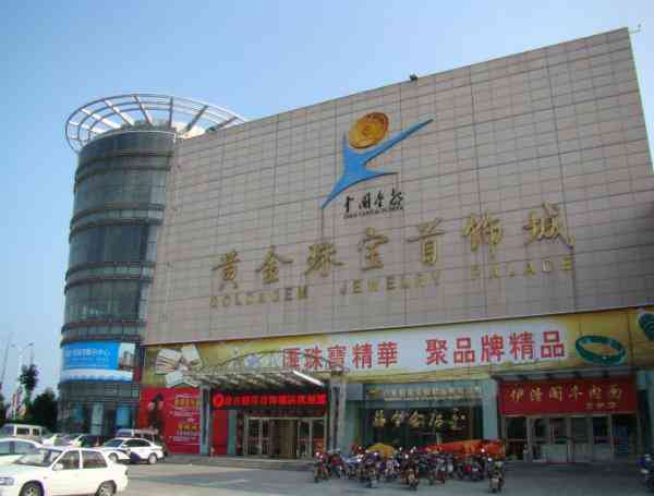 黃金價格今日招遠(yuǎn)(招遠(yuǎn)黃金價格今天多少一克2018年10月)插圖5