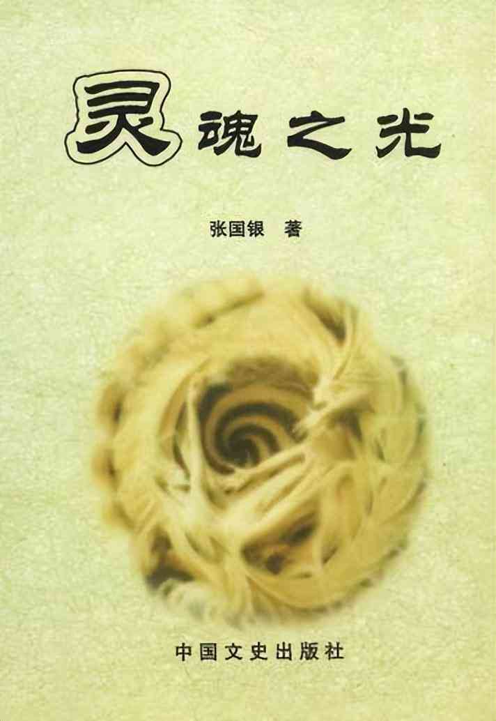 項城周大福今日金價(周大福項鏈今日金價)插圖1