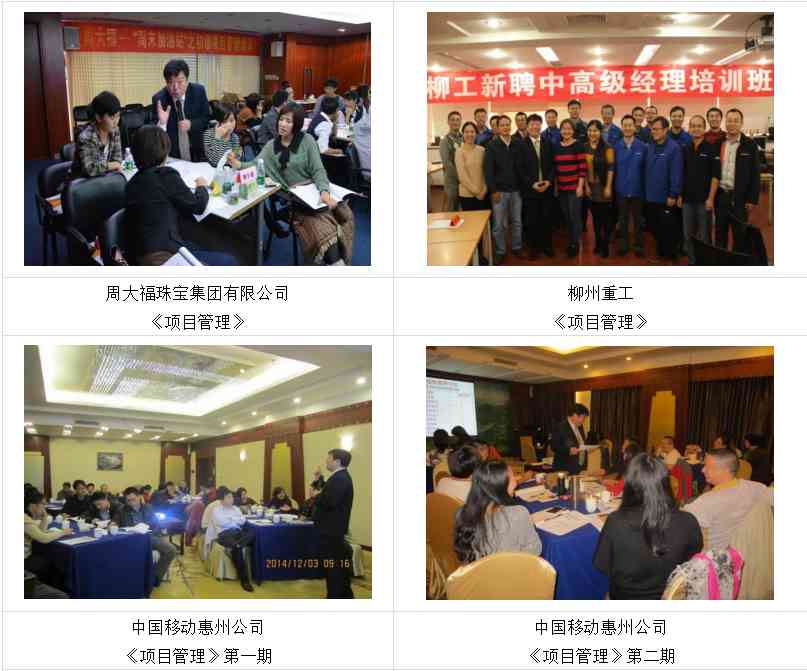 項城周大福今日金價(周大福項鏈今日金價)插圖9