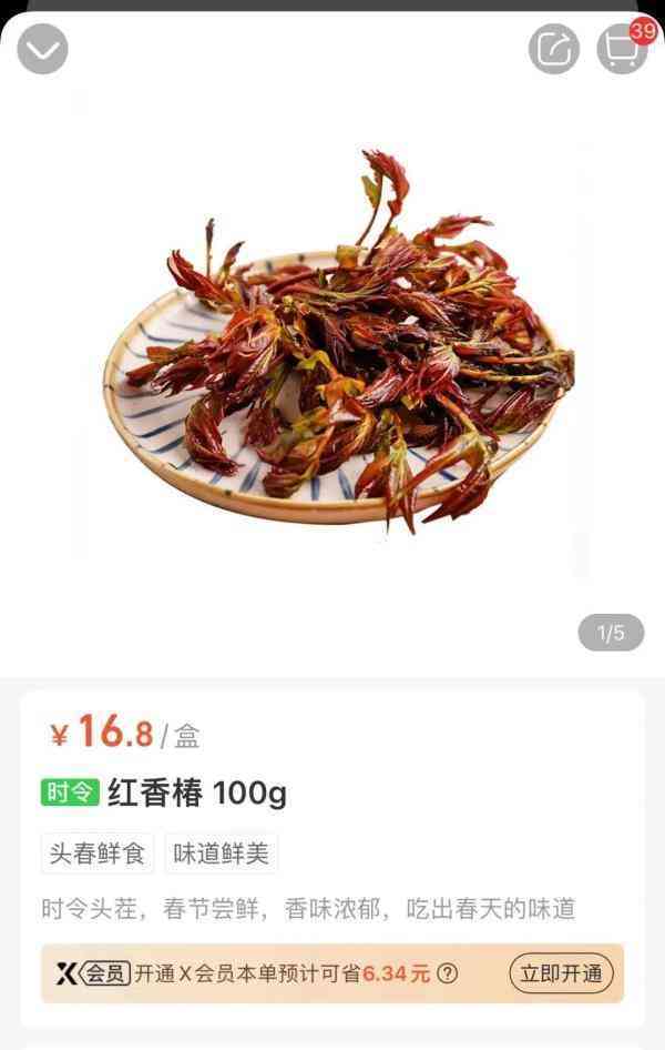 8月11日今日金價(jià)(8月11日今日金價(jià)多少錢)插圖3