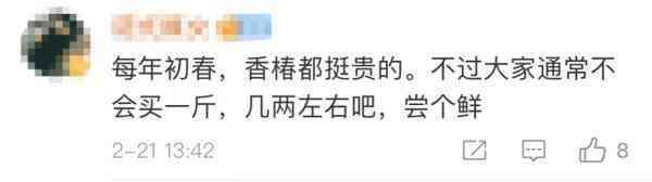 8月11日今日金價(jià)(8月11日今日金價(jià)多少錢)插圖5