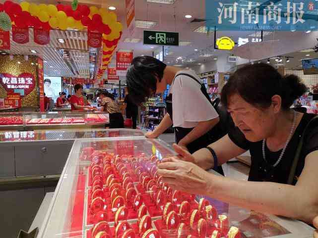 黃金金價(jià)今日鄭州中招(黃金價(jià)格今天多少一克鄭州)插圖1