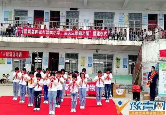 新蔡周大生今日黃金價(jià)格表(河南周大生今日黃金價(jià)格表)