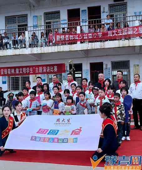 新蔡周大生今日黃金價格表(河南周大生今日黃金價格表)插圖2