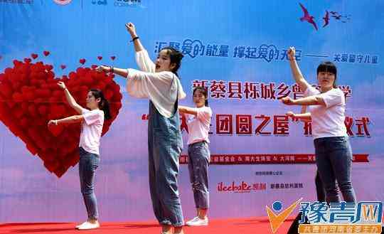 新蔡周大生今日黃金價格表(河南周大生今日黃金價格表)插圖4