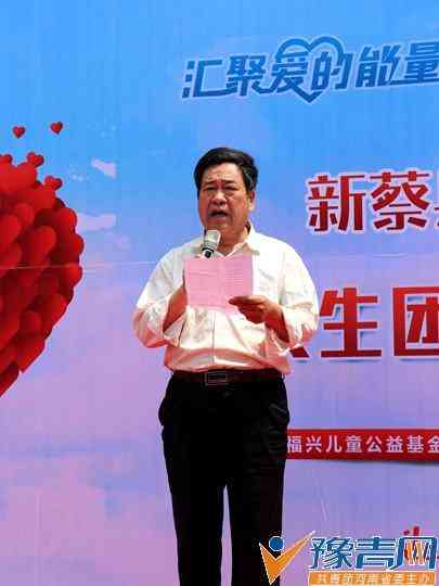 新蔡周大生今日黃金價格表(河南周大生今日黃金價格表)插圖5