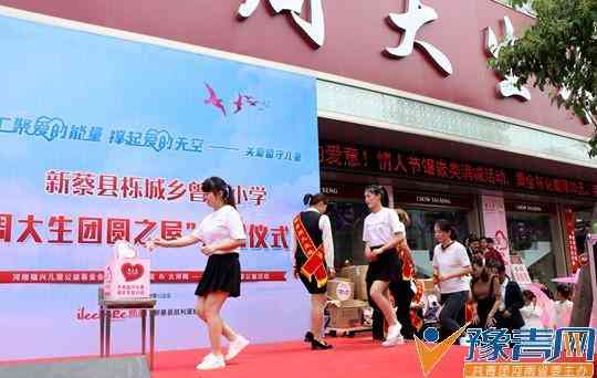 新蔡周大生今日黃金價格表(河南周大生今日黃金價格表)插圖6