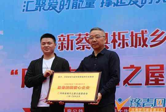 新蔡周大生今日黃金價格表(河南周大生今日黃金價格表)插圖8