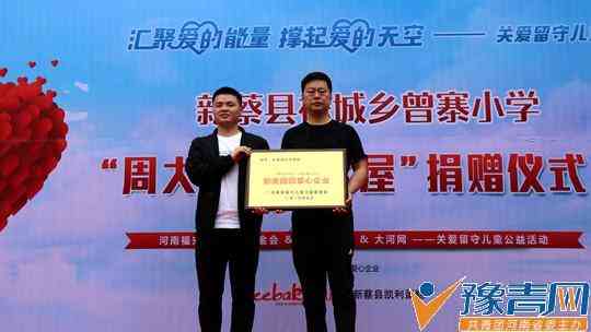 新蔡周大生今日黃金價格表(河南周大生今日黃金價格表)插圖9