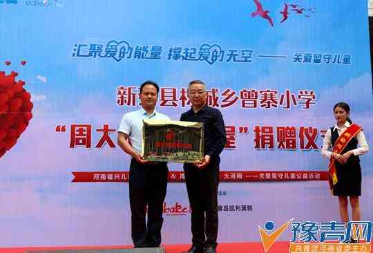 新蔡周大生今日黃金價格表(河南周大生今日黃金價格表)插圖10