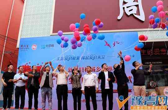 新蔡周大生今日黃金價格表(河南周大生今日黃金價格表)插圖11