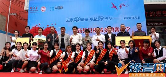 新蔡周大生今日黃金價格表(河南周大生今日黃金價格表)插圖12