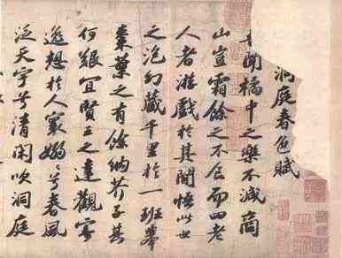 蕭縣老廟黃金今日金價(蕭縣老廟黃金聯(lián)系方式)插圖8