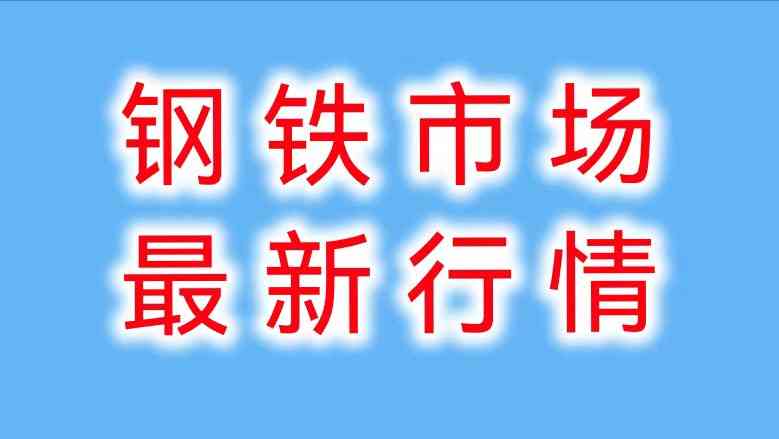 唐山金價(jià)行情圖今日(唐山金價(jià)行情圖今日查詢)