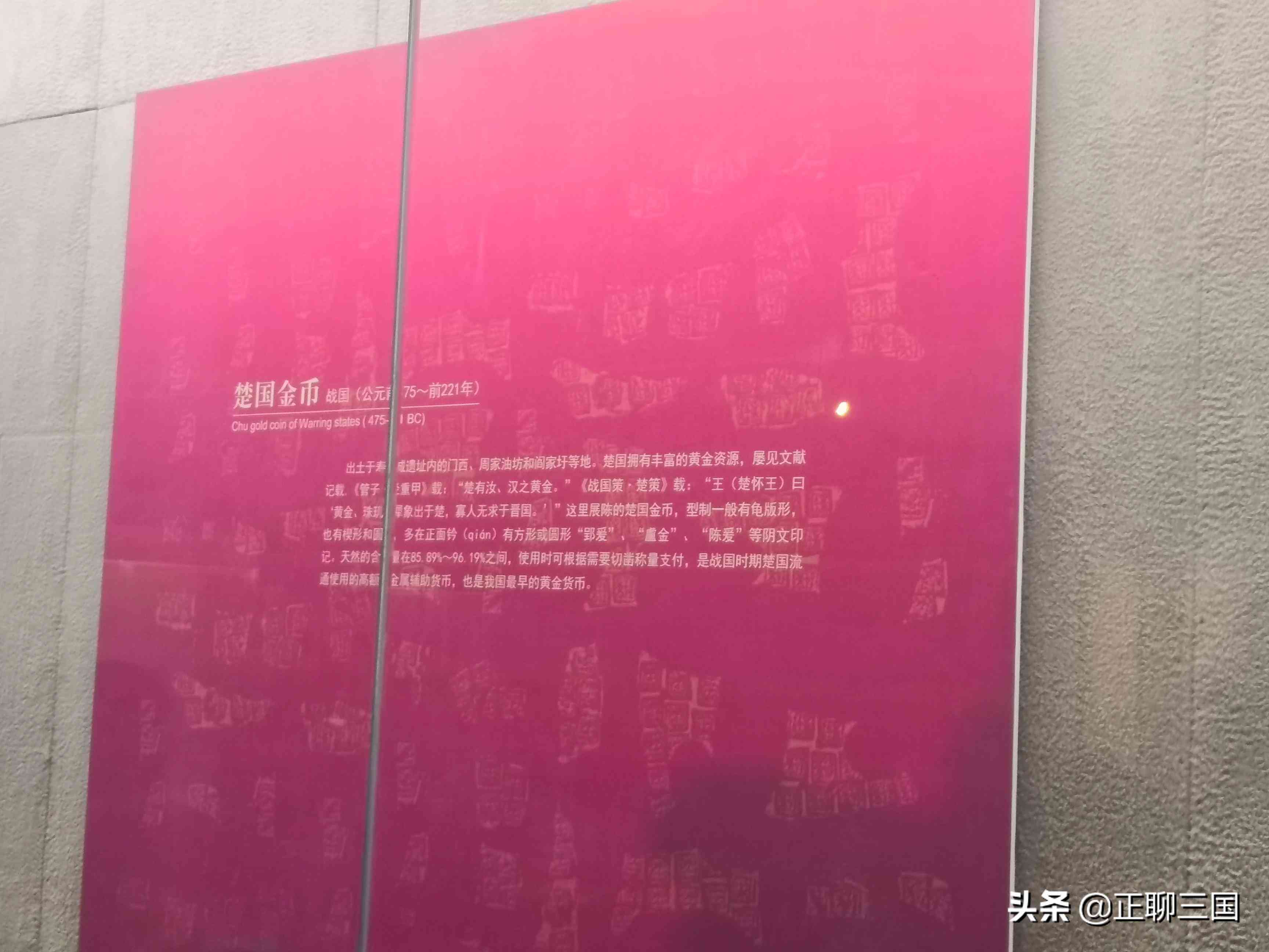 楚今日金價(jià)回收價(jià)格(今日各金店金價(jià)2020回收價(jià)格)插圖12