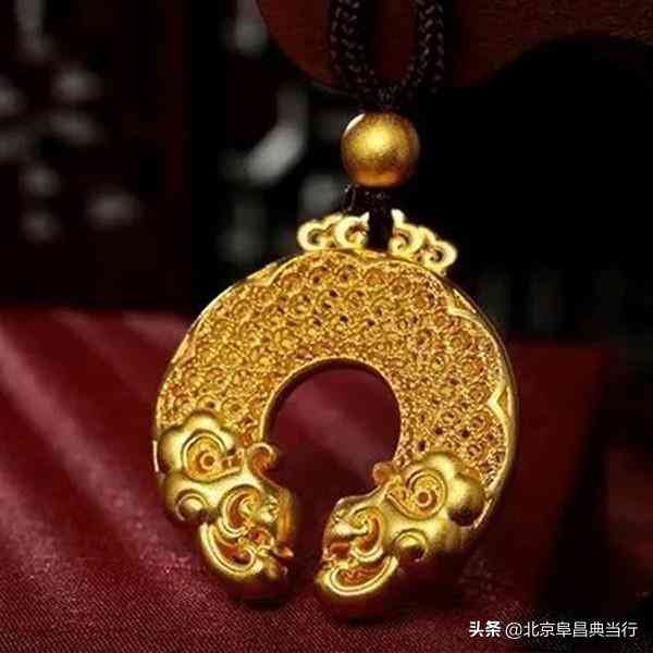 今日典當(dāng)行回收金價(jià)(今日典當(dāng)行回收黃金價(jià)格)