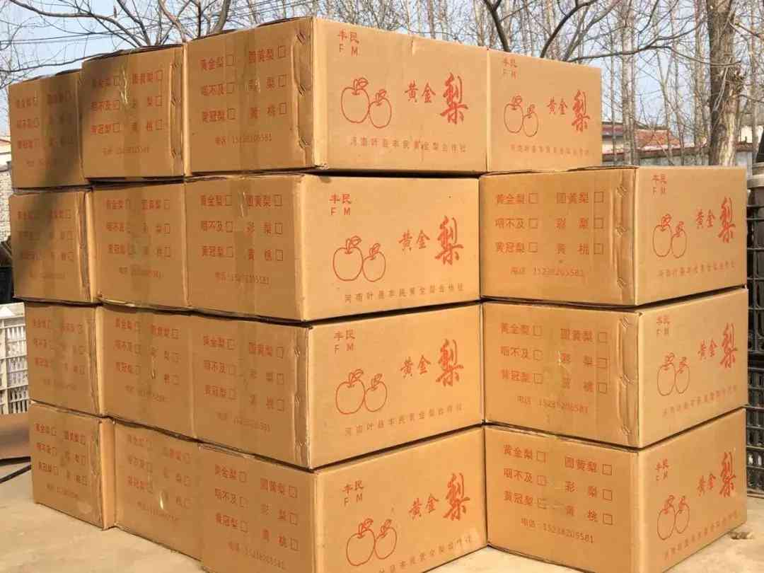 葉縣今日黃金價格查詢(葉縣今日黃金價格查詢消息)插圖9