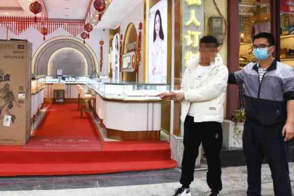 玉溪新平今日黃金價(jià)格(玉溪云地礦黃金價(jià)格)插圖1