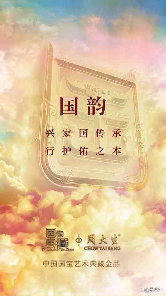 大理今日黃金價(jià)格周大生(大理黃金回收價(jià)格多少錢一克)