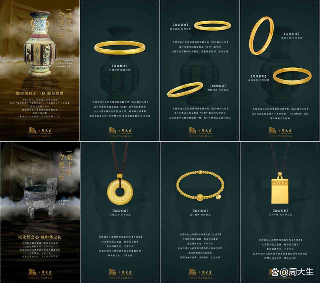 大理今日黃金價格周大生(大理黃金回收價格多少錢一克)插圖1