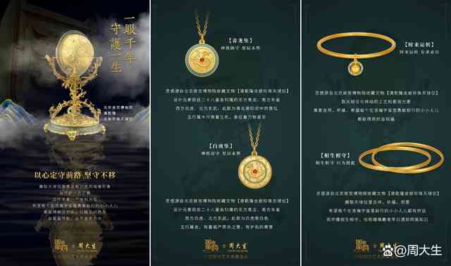 大理今日黃金價格周大生(大理黃金回收價格多少錢一克)插圖3