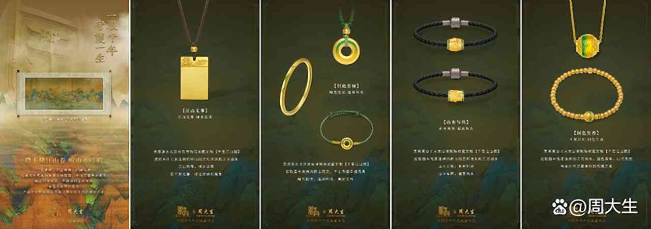 大理今日黃金價格周大生(大理黃金回收價格多少錢一克)插圖4