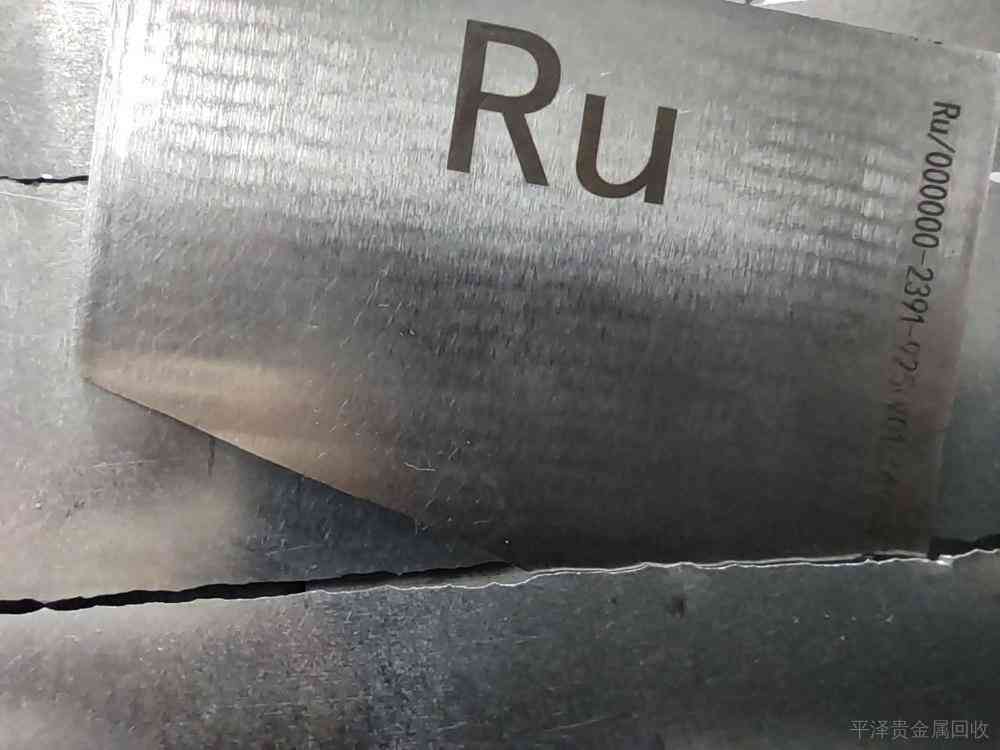 鈀金今日金價(jià)行情走勢(shì)圖(鈀金今日金價(jià)行情走勢(shì)圖表)插圖2