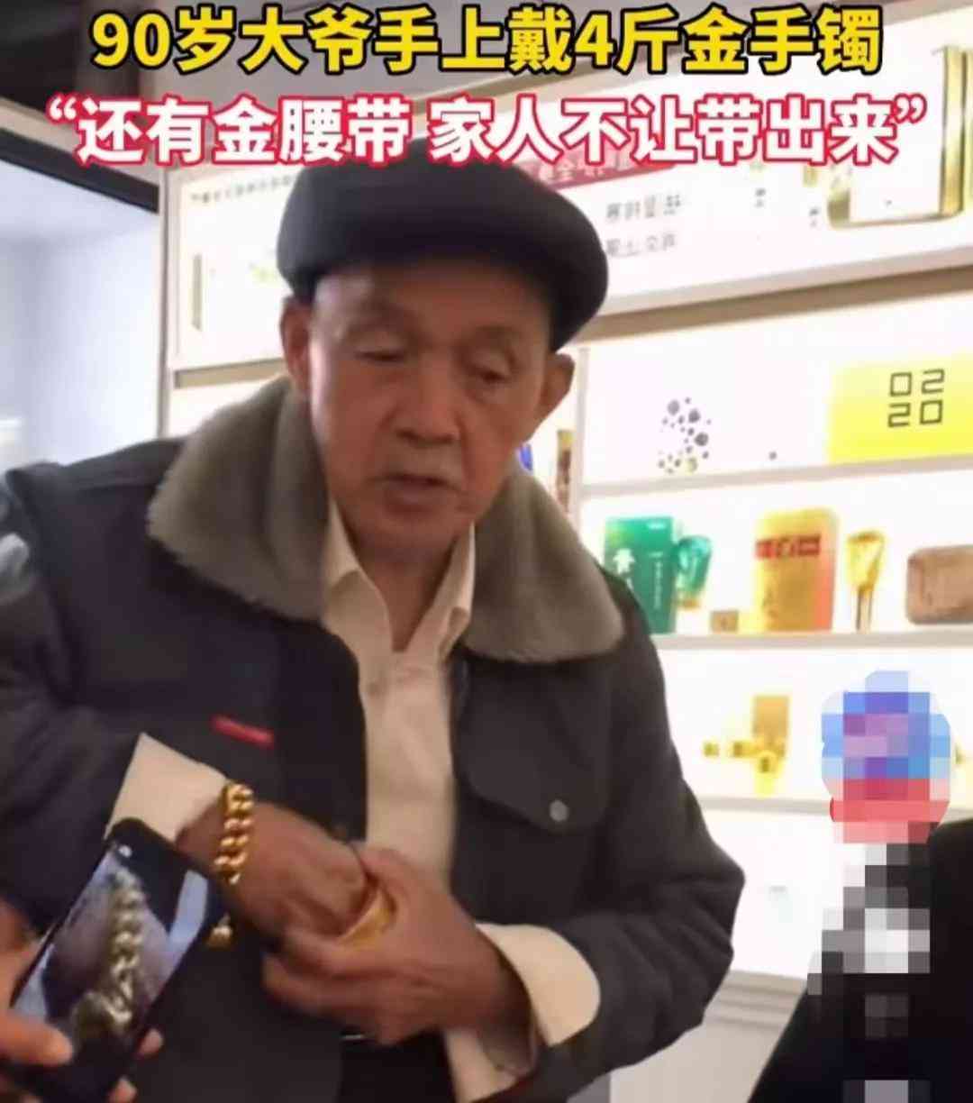 漳州今日一克金價(jià)(漳州今日一克金價(jià)多少錢)