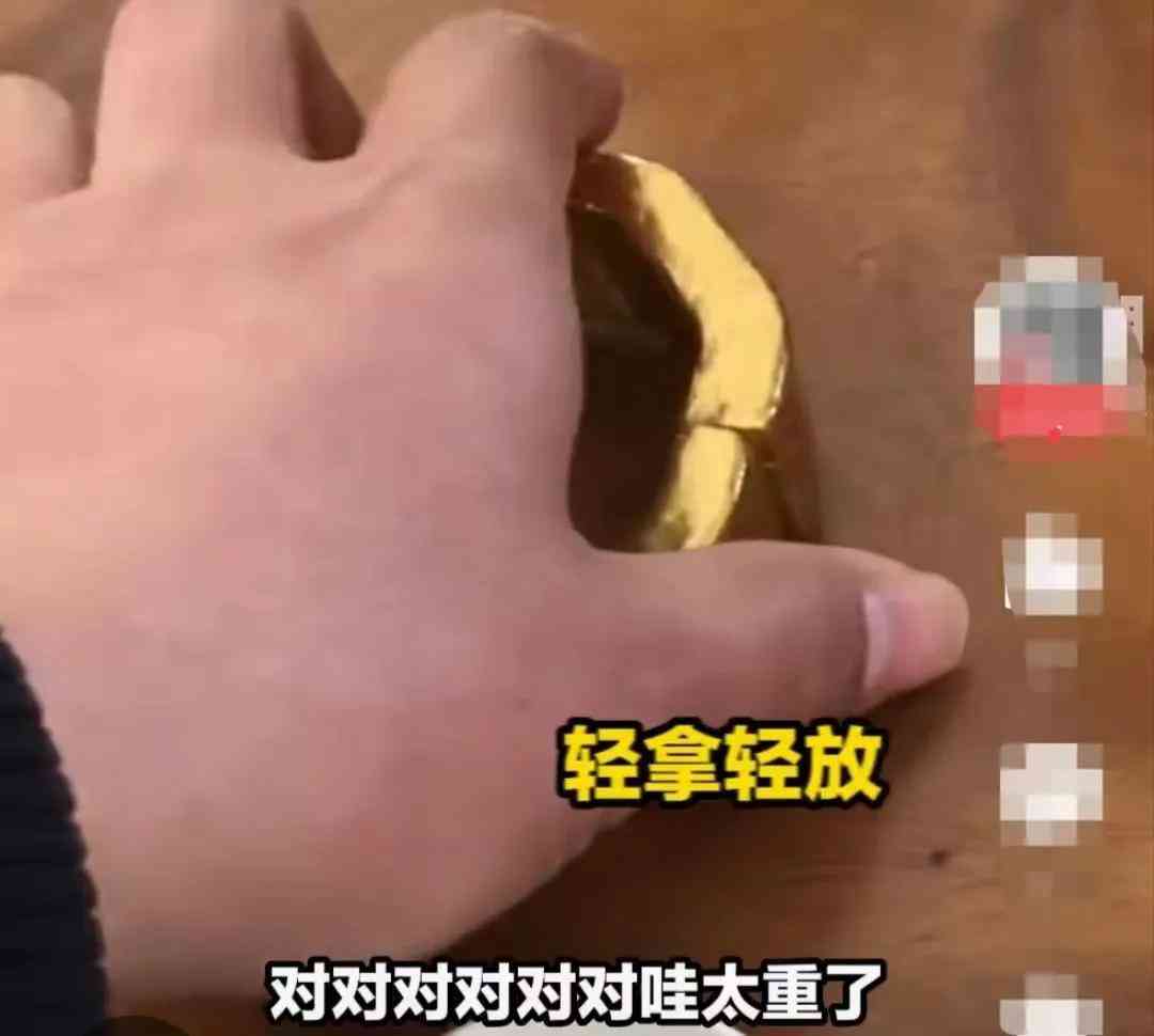 漳州今日一克金價(jià)(漳州今日一克金價(jià)多少錢)插圖3