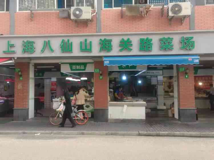 上海市崇明區(qū)今日金價(jià)(上海今日金價(jià)格)插圖2