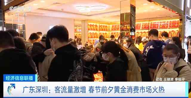 深圳天氣今日黃金價(jià)格(深圳天氣今日黃金價(jià)格表)插圖1