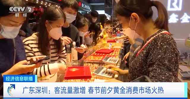 深圳天氣今日黃金價(jià)格(深圳天氣今日黃金價(jià)格表)插圖2