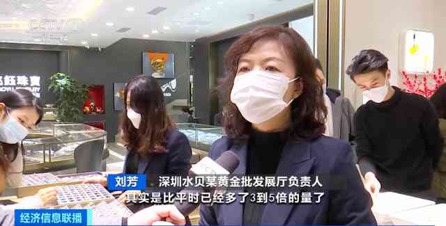 深圳天氣今日黃金價(jià)格(深圳天氣今日黃金價(jià)格表)插圖4