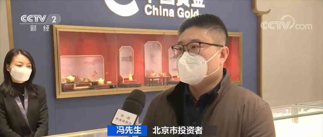 深圳天氣今日黃金價(jià)格(深圳天氣今日黃金價(jià)格表)插圖8